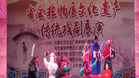 西王庄丝弦 纪阳关