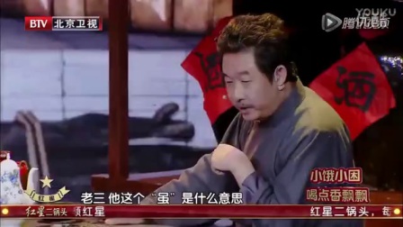 跨界喜剧王井冈山小品《篡位 奸商》