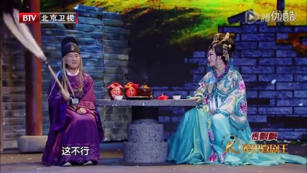 新跨界喜剧王小品《新贵妃醉酒》