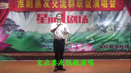淮剧《赵五娘》十拜