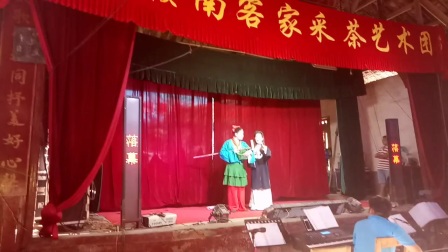 宁都采茶戏《福寿图》高清