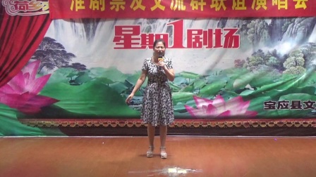 淮剧《腊月雷》大雁又南飞