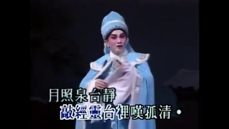 粤剧粤曲《帝女花之庵遇相认》片段下载