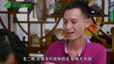潮汕小品《忠心痣》
