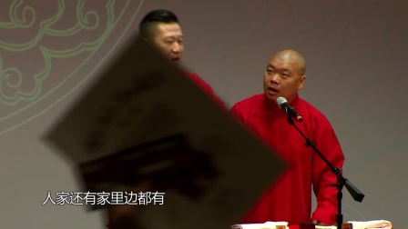 张鹤伦 郎鹤炎最新《好伦歌》
