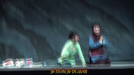 上党梆子现代戏《太行娘亲》首演