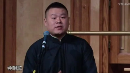 德云社爆笑相声《海外与孙越理论规矩》
