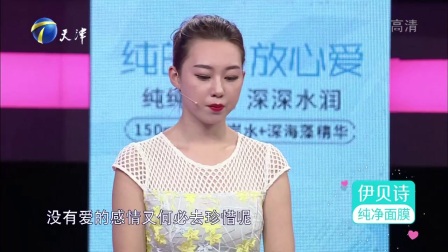 爱情保卫战 170824