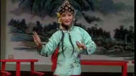 吕剧《挂画》全剧