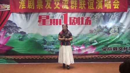淮剧《慈母淚》年复年高清