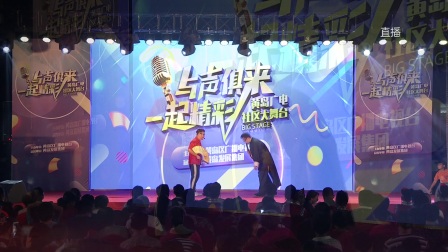 王琨相声《造星专家》