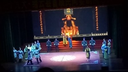 婺剧志达团《县令李阳冰》