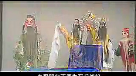 秦腔木偶戏《斩黄袍》选段下载