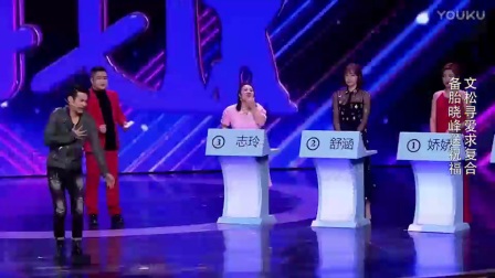文松小品搞笑大全宋晓峰小品欢乐喜剧人《非