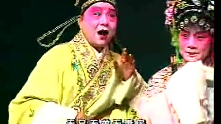 涟水淮剧《恩仇记》第一部分