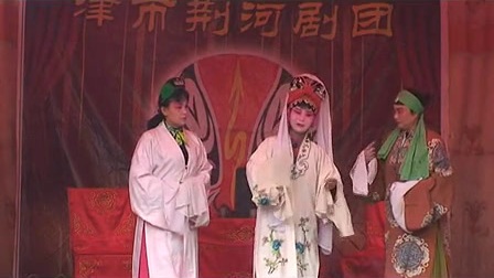 澧州花鼓戏《樊梨花》选段