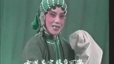 涟水淮剧《探寒窑》马秀英徐桂芳