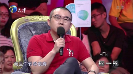 爱情保卫战 170825