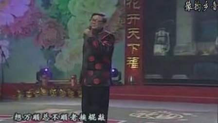 豫剧 曲剧 越调 老艺术家联唱下载