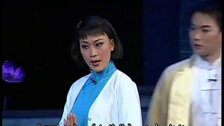 粤剧6《山乡风云》第六场 高清