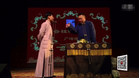 相声《红事会》高清