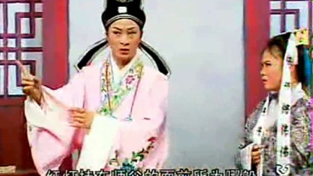 庐剧《好色尼姑》3下载