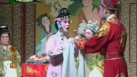 闽剧《萍水缘》怎说是花好月圆一家亲 青衣