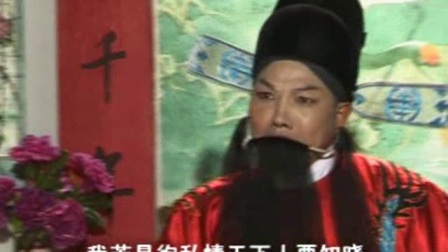 庐剧《夜审潘仁美》3下载