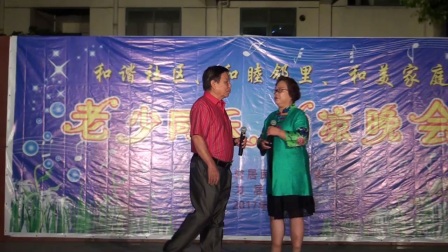 沪剧《洞房》