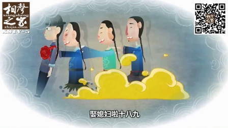 郭德纲《张双喜捉妖第11回》