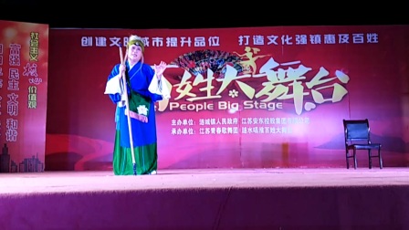 涟水淮剧票友徐兆兰《腊月雷》选段