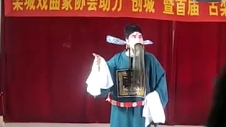 丝弦《下南京》栾城区戏曲大赛 标清