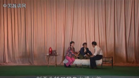 越调《好人李国喜》李保成下载