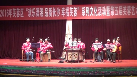 昆曲《踏莎行》