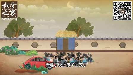 郭德纲《张双喜捉妖第38回》