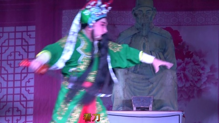 上党梆子《秦香莲》选段《感天动地声泪下》