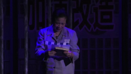 现代沪剧《悔恨》第三幕