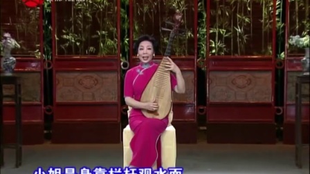 苏州评弹《莺莺操琴》沈世华弹唱