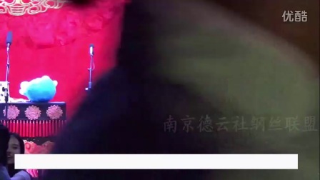 相声闫云达 刘喆  最新相声
