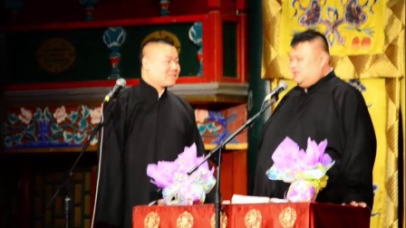 相声岳云鹏 孙越《结巴论》最新相声