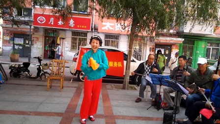 邵玉庆 張晶 唱吕剧姐妹易嫁
