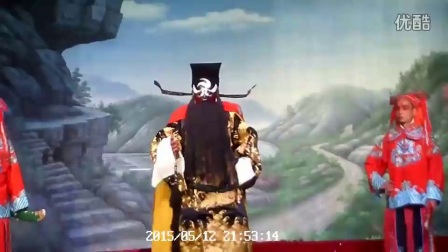 越调《避风簪》选段 大宋王有道坐汴梁