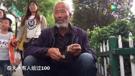 街头拾破烂老汉吹唢呐 听的人想哭