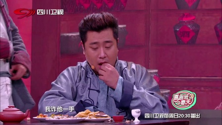 《要账记》贾玲 朱天福喜剧班的春天