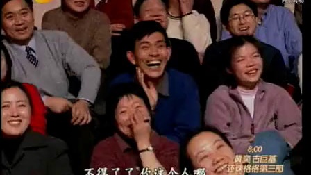 奇志 大兵相声《治感冒》
