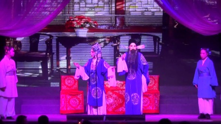 婺剧《二堂放子》永婺2017