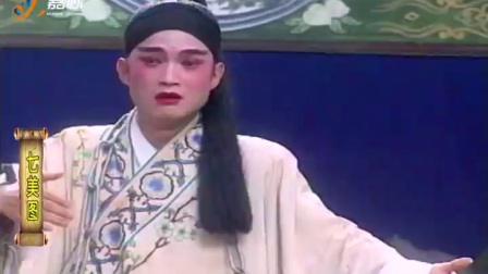 湖南花鼓戏《七美图》3