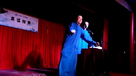 罗真 宋伯朝相声《戏迷轶事》高清下载
