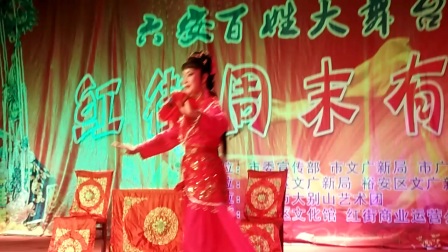 庐剧《大花轿》全剧（二）