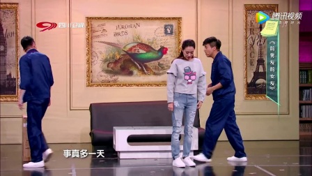 20170827期喜剧班的春天小品《快递员》